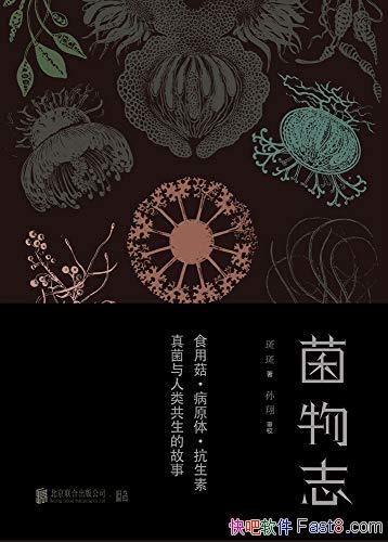 ������־���߰�/С������������������๲���ľ��ʹ���/epub+mobi+azw3