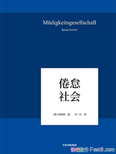 ���뵡��ᡷ������/����ع���ѧ�����Ĵ�ͳ�����д�ͳ/epub+mobi+azw3