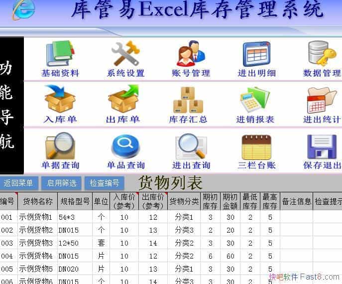 �����ͨ��Excel������ϵͳ��˫�汾��