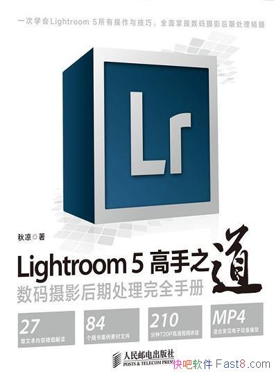 ��Lightroom 5����֮����/������Ӱ���ڴ��� ��ȫ�ֲ�/epub+mobi+azw3