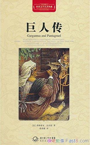 �����˴�����װ�������ߡ�������/��������ѧ������ذ�/epub+mobi+azw3