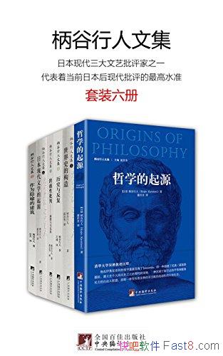 �����������ļ�����װ����/�����ձ����ִ������ĸ�ˮ׼/epub+mobi+azw3