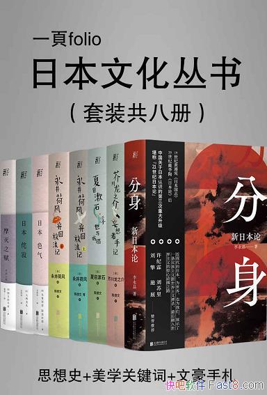 ���ձ��Ļ��ؼ�����һ��������װ�˲�/�����ձ��ع鶫��/epub+mobi+azw3