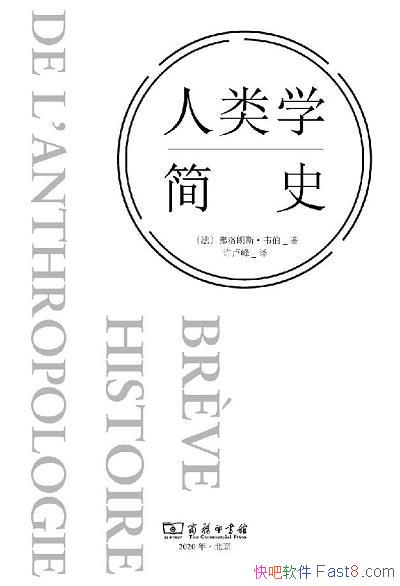 ������ѧ��ʷ��������˹��Τ��/����ѧѧ�Ƶ�����ѧ��ʷ/epub+mobi+azw3
