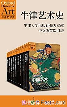��ţ������ʷϵ�С���һ��ȫʮ��/��������ǰ�ؼ��ܻ�ӭ/epub+mobi+azw3
