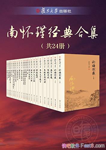 ���ϻ�誾���ϼ�����24��/������ʮ������ͻ����ǧ���/epub+mobi+azw3