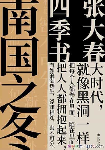 ���Ϲ�֮����/˵�����Ŵ󴺴���ʼ�С˵�ļ���ϵ��֮��/epub+mobi+azw3