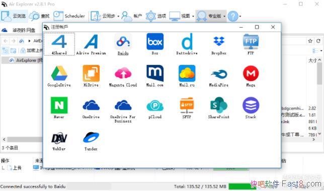 AirExplorer 4.0.1 ���������/�ǳ���ɫ���ƴ洢��Դ��������