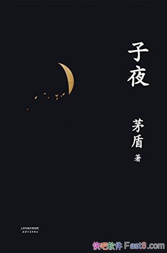 ����ҹ�����󾭵� é��/��д���й���� ����ì�ܺͶ���/epub+mobi+azw3