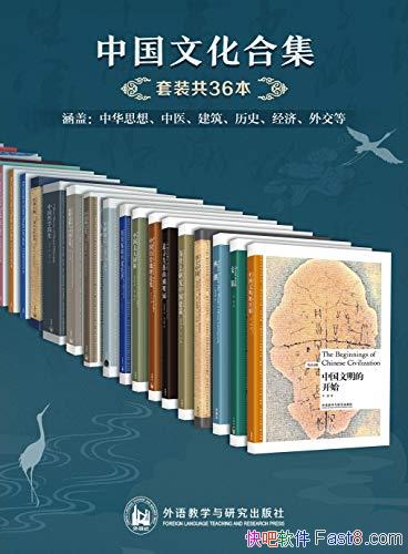���й��Ļ��ϼ�����װ��36��/�Ӷ෽������˽��й��Ļ�/epub+mobi+azw3
