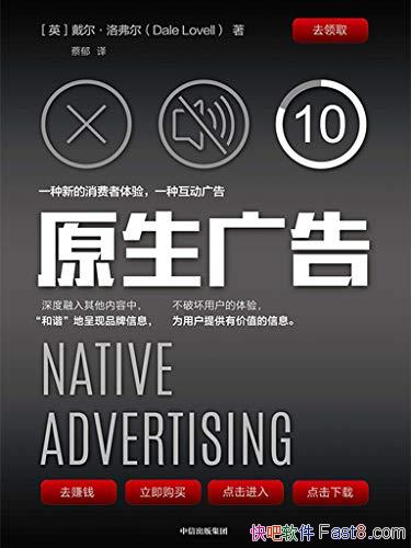 ��ԭ����桷�������帥��/ԭ��������û���Ȼ������Ϣ/epub+mobi+azw3