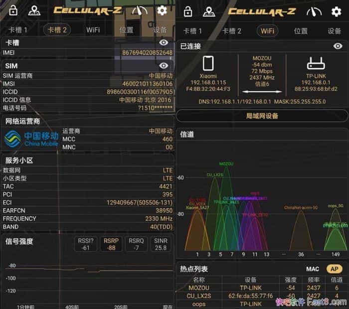 ����Ƶ���� CellularPro v1.4.8 �ƽ�߼���Ա��/��Ƶ����PCI����