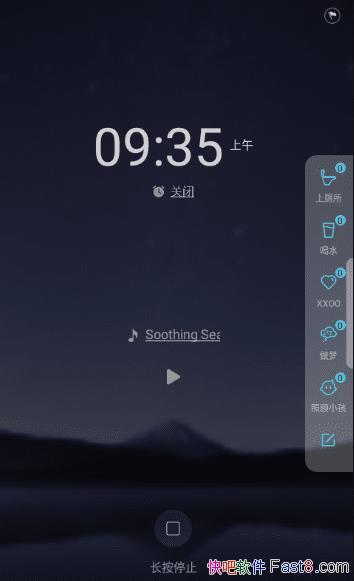 Sleep Monitor1.4.1 �Ѹ���רҵ��/���ߡ����ߡ�����˯������