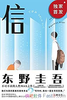 ���š���Ұ����/��Ϊ�ײ���ע�����߼�������������С˵/epub+mobi+azw3