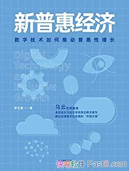 �����ջݾ��á��޺���/���������ּ�������ƶ��ջ�����/epub+mobi+azw3