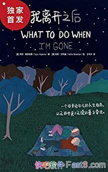 �����뿪֮�����������ս�˹/�׸�ȫ���µ������Ů��/epub+mobi+azw3