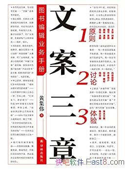 ���İ����£�ͼ��༭ҵ���ֲᡷ�Ƽ�ΰ/�����Ȼ�����Ҫ/epub+mobi+azw3