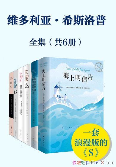 ��ά�����ǡ�ϣ����˹��װ��������/���ź�����ҲҪǰ��/epub+mobi+azw3