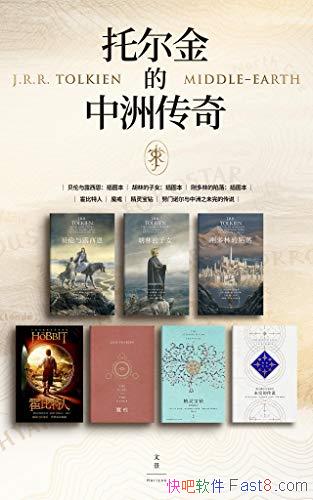 ���ж�������޴��桷��װȫ�߲�/�������������޴���/epub+mobi+azw3