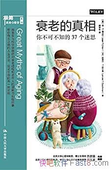 ��˥�ϵ����ࡷ����T.������/�����㲻�ɲ�֪��37����˼/epub+mobi+azw3