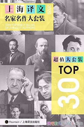 ���Ϻ�����TOP30������������װ����װ��30��/2020���/epub+mobi+azw3