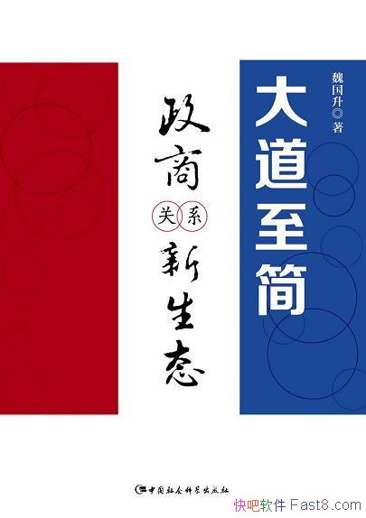 ������������̹�ϵ����̬��κ����/������������עĿ/epub+mobi+azw3