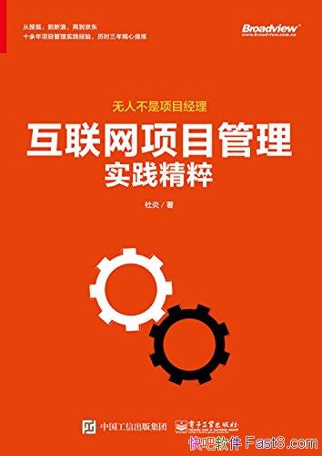 ����������Ŀ����ʵ�����⡷����/��˾����һ����Ŀ����/epub+mobi+azw3