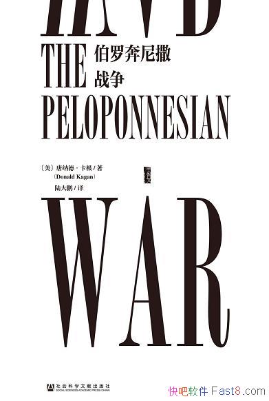 �����ޱ�����ս��������/�޼�˼ά�Ƽ��������ֵĺ���/epub+mobi+azw3