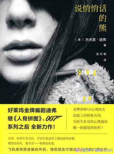 ��˵���Ļ����ܡ��ܷ���ϸ�/��ĸ����ʼ��������/epub+mobi+azw3
