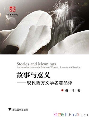 �����������壺�ִ�������ѧ����Ʒ������һ��/Ʒζ����/epub+mobi+azw3