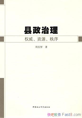 ������������Ȩ������Դ������������/˳Ӧ�ṹ�Ա仯/epub+mobi+azw3