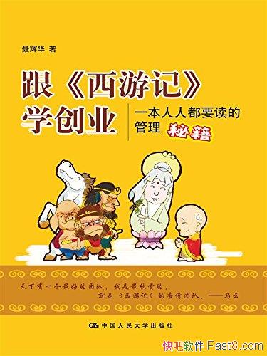 ����<���μ�>ѧ��ҵ��ͼ�����������Ի�/�ر��Ĺ����ؼ�/epub+mobi+azw3