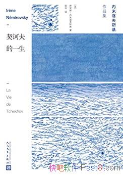 ����ڭ���һ���������ȡ��������˹��/���˶�����ڭ��/epub+mobi+azw3