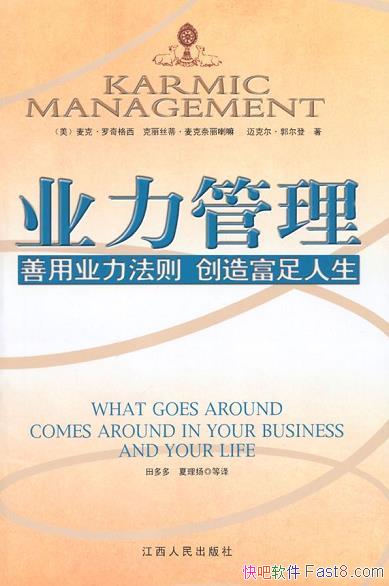 ��ҵ����������ˡ��������/����ҵ�������츻������/epub+mobi+azw3