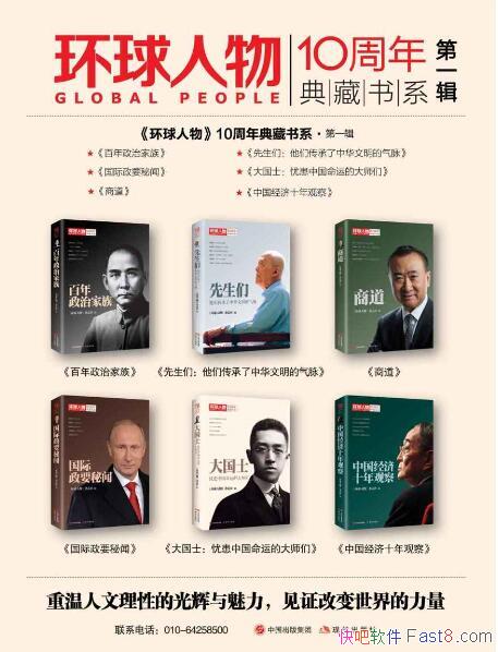 ��<��������>10��������ϵ��[��һ��]ȫ����/��������/epub+mobi+azw3