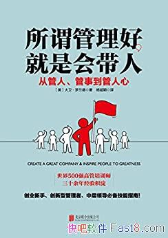 ����ν�����ã����ǻ���ˡ�������/�ӹ��ˡ����µ�����/epub+mobi+azw3