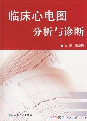 ���ٴ��ĵ�ͼ��������ϡ�������/����ĵ�ѧ�����½�չ/epub+mobi+azw3