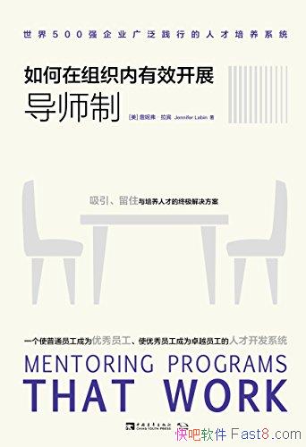 ���������֯����Ч��չ��ʦ�ơ�/�㷺�����˲�����ϵͳ/epub+mobi+azw3