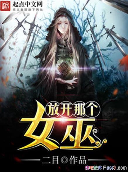 ���ſ��Ǹ�Ů�ס�У�԰�ȫ�� ��Ŀ/��Խ���� ŷ��������/epub+mobi+azw3