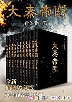 �����ص۹���ȫ�²�ͼ��ذ� �����/�ŷ��ͼ ��������/epub+mobi+azw3