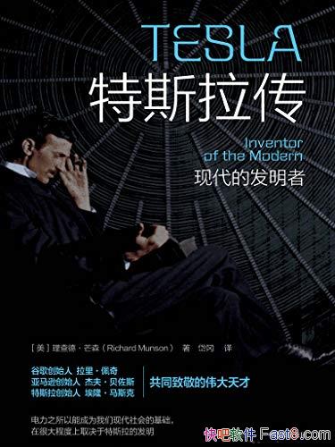 ����˹������âɭ/�ִ��������ߵ�ͻ�����ʱ���ķ�����/epub+mobi+azw3