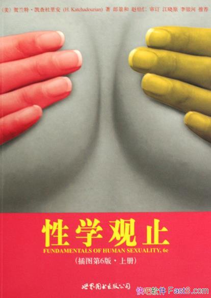 ����ѧ��ֹ����ͼ��6�� ���İ����²�/�鲻����������ѧ/epub+mobi+azw3