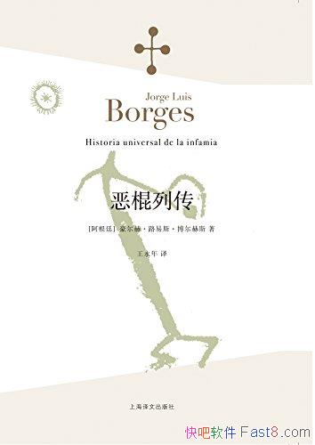 ������д��������ա�·��˹��������˹/���ض���Ĺ���/epub+mobi+azw3