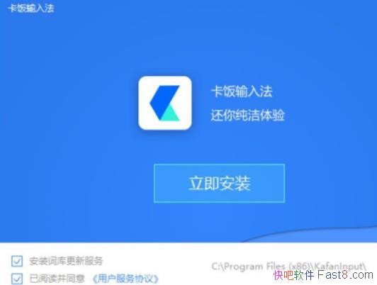 �������뷨1.0.1 �������뷨/��������ģʽƴ����ʻ���