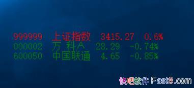 ���������涢�� Desktop Stock Tracking V1.0��/PC������ж�������