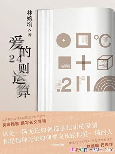 ������24�����㡷�����/����һ��������ζ����������/epub+mobi+azw3