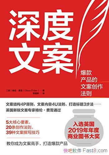 ������İ������ס���ѩ/��ѡ2019��Ӣ�������ҵͼ�齱/epub+mobi+azw3
