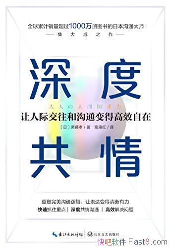 ����ȹ��顷ի��Т/��Ч����������Ч�ʺ��˼ʽ�������/epub+mobi+azw3