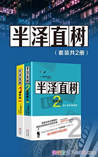 ������ֱ������װ��2�� �ؾ�����/��п�����ְ����ʵ/epub+mobi+azw3