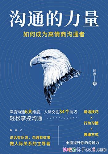 ����ͨ����������γ�Ϊ�����̹�ͨ�ߡ�/ѧ�ƿ���ȹ�ͨ/epub+mobi+azw3